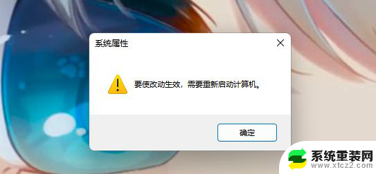 win11磁盘格式化失败 硬盘格式化失败怎么办