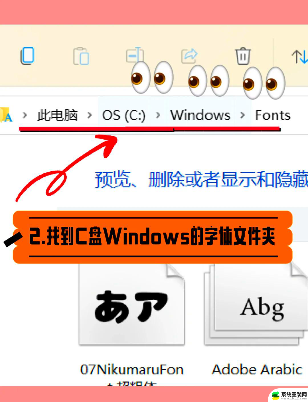 在win11中的商店中怎样安装修改位置 Win11商店安装位置怎么更改