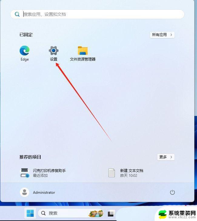 win11自带画图软件打不开 Win11 24H2升级后无法打开图片怎么办