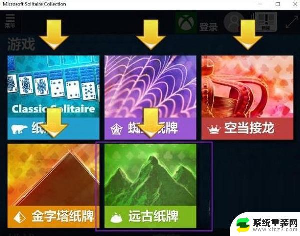 Windows10专业版游戏在哪里？学会这个方法，游戏下载不再是难题！