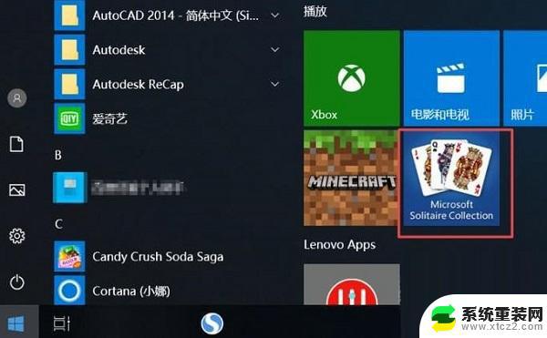 Windows10专业版游戏在哪里？学会这个方法，游戏下载不再是难题！