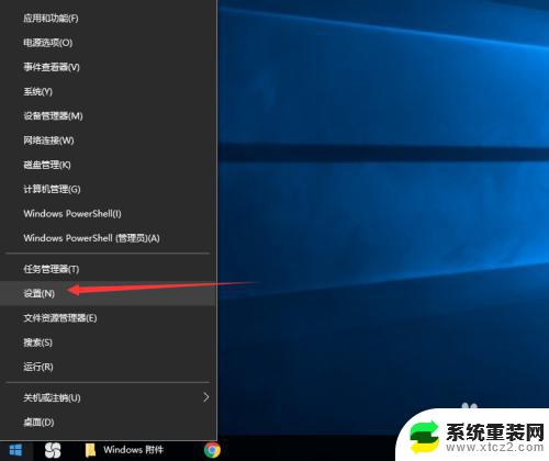 设置开机密码电脑win10 win10开机密码设置步骤