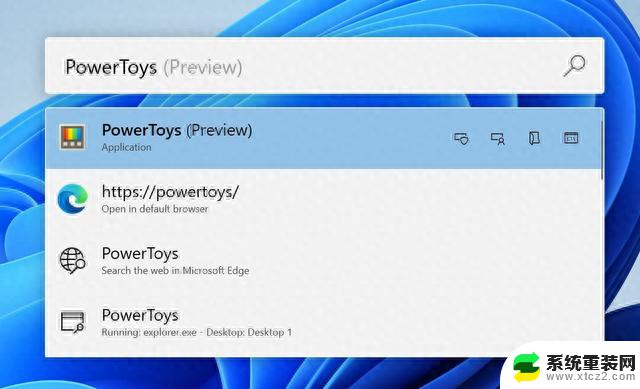 微软重新设计PowerToys Run启动器，更契合Win11风格，提升操作体验