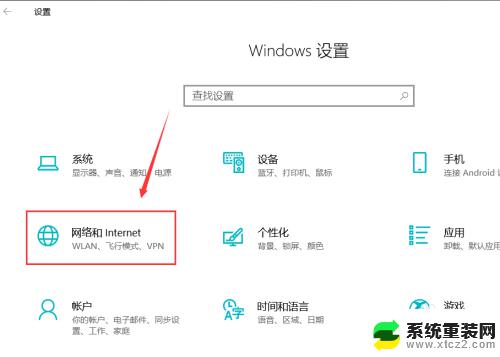 电脑无法连接到共享打印机 win10电脑无法连接到其他电脑的共享打印机怎么办