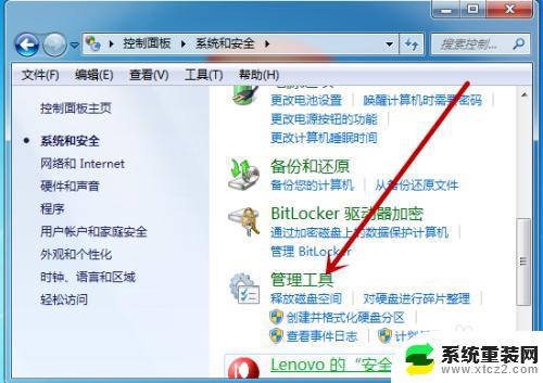 windows找不到打印机 电脑无法连接打印机怎么办