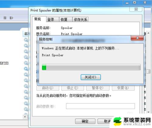 windows找不到打印机 电脑无法连接打印机怎么办