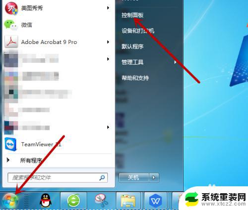 windows找不到打印机 电脑无法连接打印机怎么办