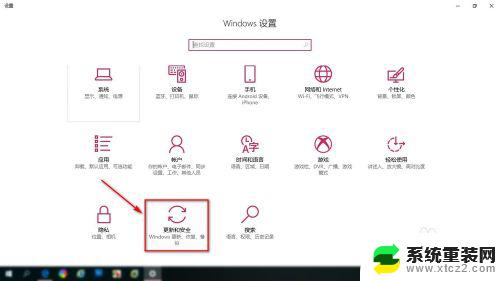 win10如何停止更新系统 如何在win10系统中停止更新