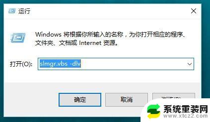 如何确定win10是否激活 如何查看Windows 10是否激活成功