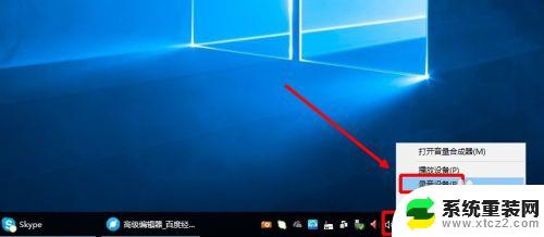 win10如何屏幕录音 Win10系统录音机在哪里可以找到