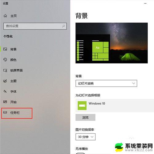 win显示桌面 win10如何设置快捷键显示桌面