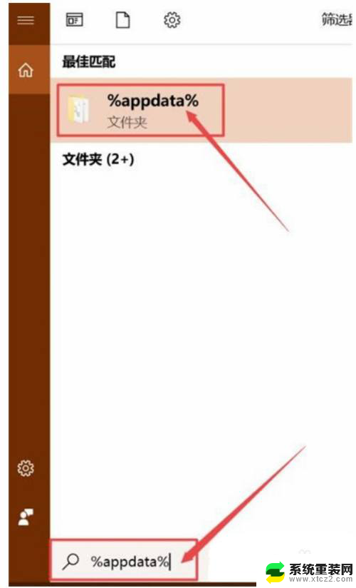 电脑浏览器记录清除了之后怎么恢复 浏览器历史记录删除恢复方法