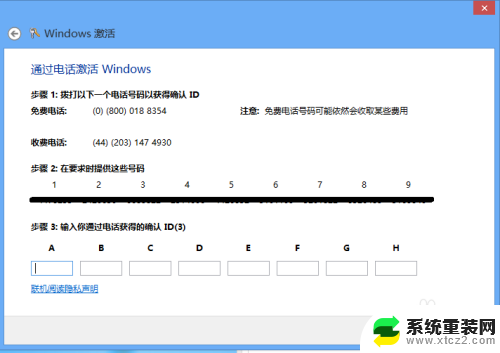 重装系统未激活怎么办 正版Windows重置后系统未激活怎么办