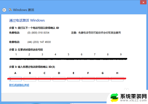 重装系统未激活怎么办 正版Windows重置后系统未激活怎么办