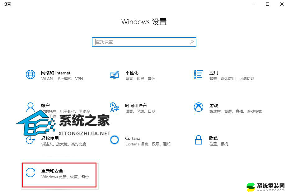 错误代码为0x80070005 Win7/Win10/Win11常见的0x80070005错误代码解决方法