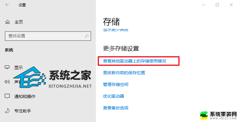 错误代码为0x80070005 Win7/Win10/Win11常见的0x80070005错误代码解决方法