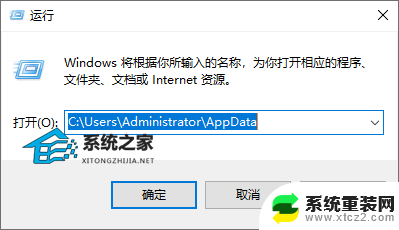 错误代码为0x80070005 Win7/Win10/Win11常见的0x80070005错误代码解决方法