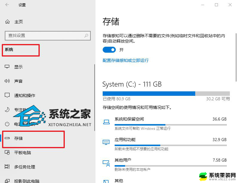 错误代码为0x80070005 Win7/Win10/Win11常见的0x80070005错误代码解决方法