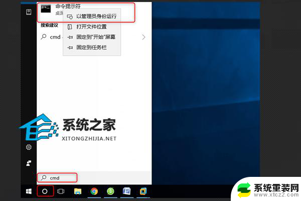 错误代码为0x80070005 Win7/Win10/Win11常见的0x80070005错误代码解决方法