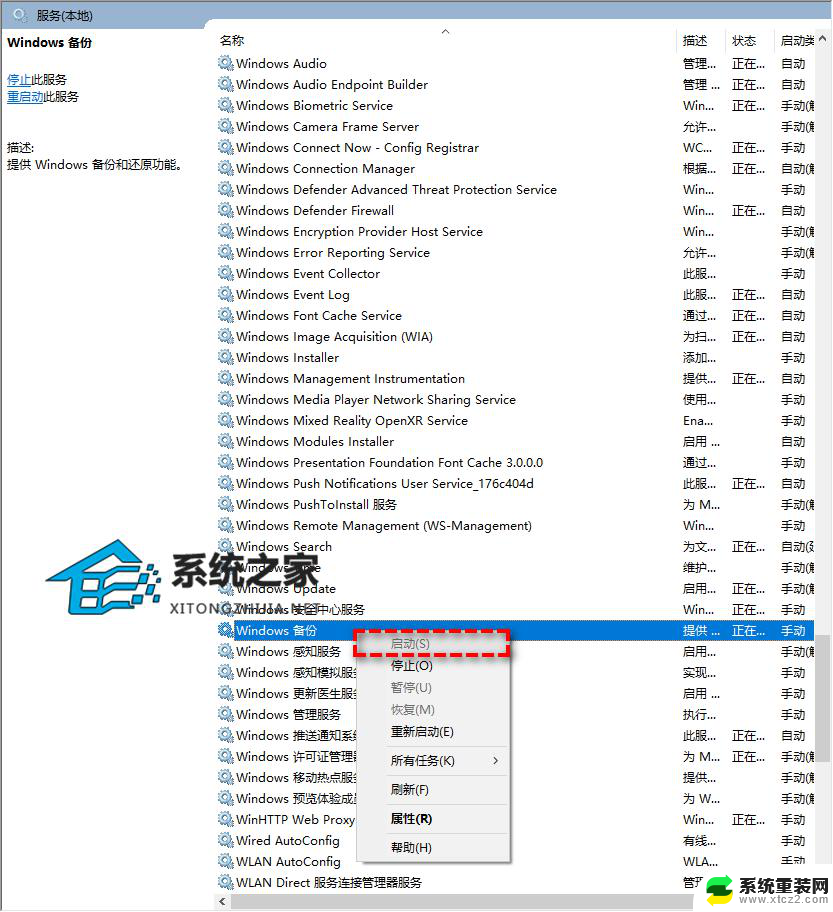 错误代码为0x80070005 Win7/Win10/Win11常见的0x80070005错误代码解决方法