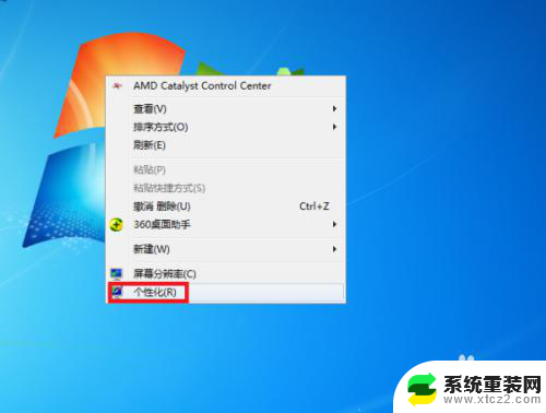 电脑怎么改动态壁纸 电脑如何设置动态桌面壁纸Windows 10