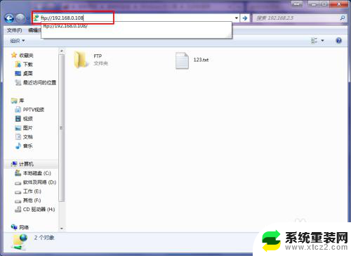 win7开启ftp功能 win7下开启FTP服务的教程