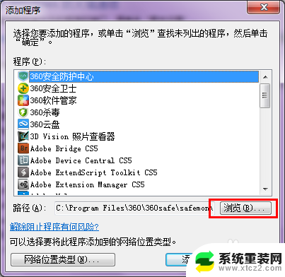 win7开启ftp功能 win7下开启FTP服务的教程