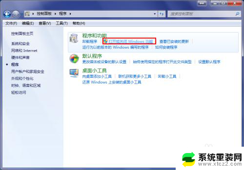 win7开启ftp功能 win7下开启FTP服务的教程