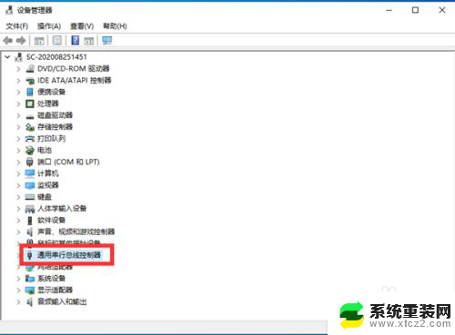 win10安装usb打印机无法打印 如何解决Win10电脑USB打印机无法识别问题