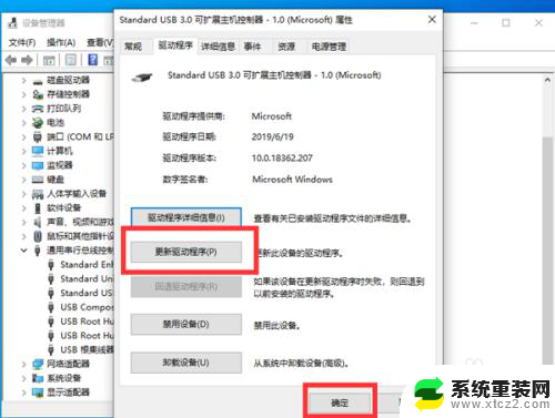 win10安装usb打印机无法打印 如何解决Win10电脑USB打印机无法识别问题