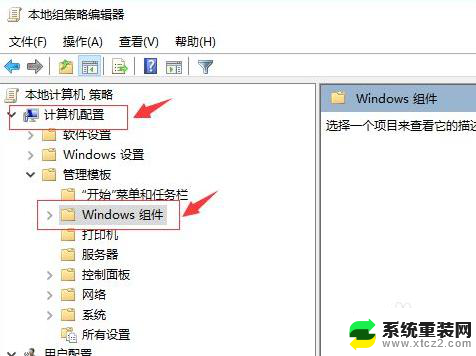 xbox360手柄无线适配器怎么用 Win10连接XBOX360无线手柄教程