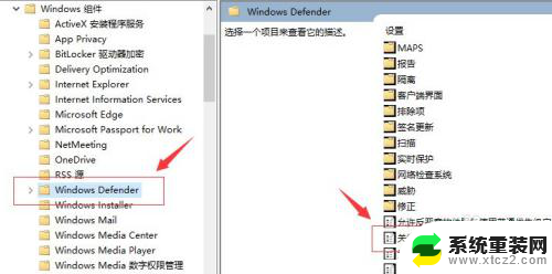 xbox360手柄无线适配器怎么用 Win10连接XBOX360无线手柄教程