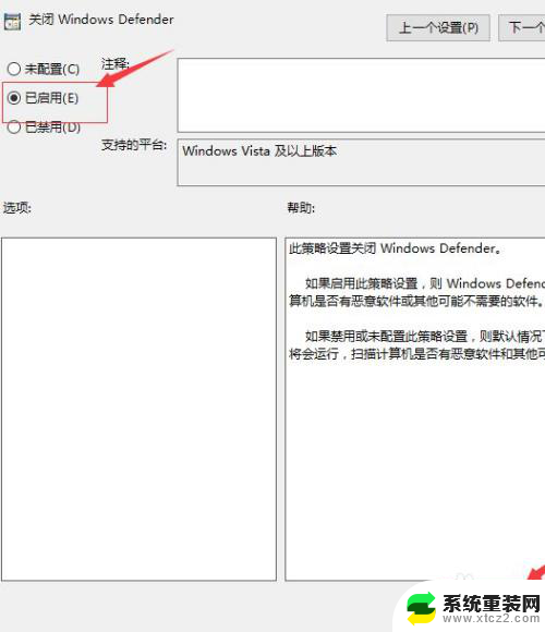 xbox360手柄无线适配器怎么用 Win10连接XBOX360无线手柄教程