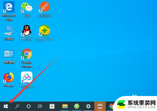 windows7飞行模式开关在哪里 怎样在电脑上打开飞行模式