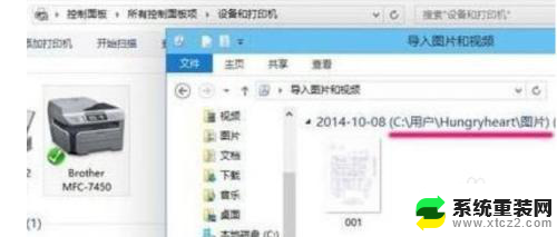 win10 怎么用扫描仪 Win10系统中如何使用扫描仪进行文件扫描