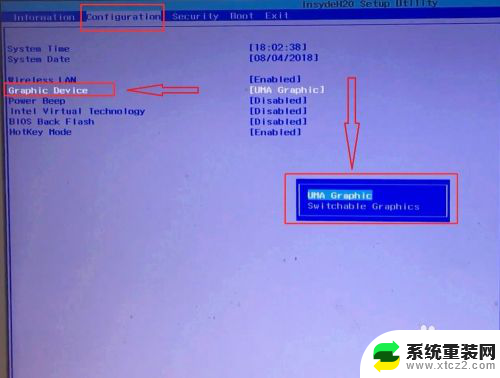 联想笔记本bios关闭独显 联想小新笔记本BIOS设置独显屏蔽方法