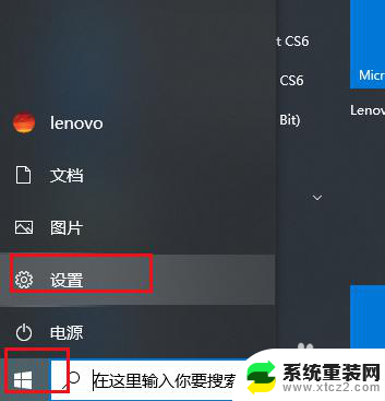 电脑键盘打不出来数字 Win10小键盘数字键无法输入数字的解决方法