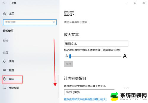 电脑键盘打不出来数字 Win10小键盘数字键无法输入数字的解决方法