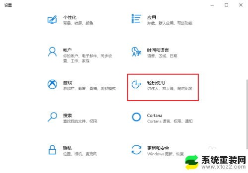 电脑键盘打不出来数字 Win10小键盘数字键无法输入数字的解决方法