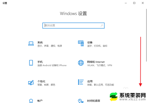 电脑键盘打不出来数字 Win10小键盘数字键无法输入数字的解决方法