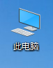 w10浏览器怎么添加桌面 Windows10 Edge浏览器如何添加到桌面