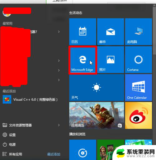 w10浏览器怎么添加桌面 Windows10 Edge浏览器如何添加到桌面