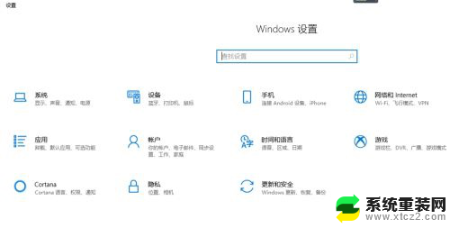 windows10减肥 win10系统瘦身的注意事项