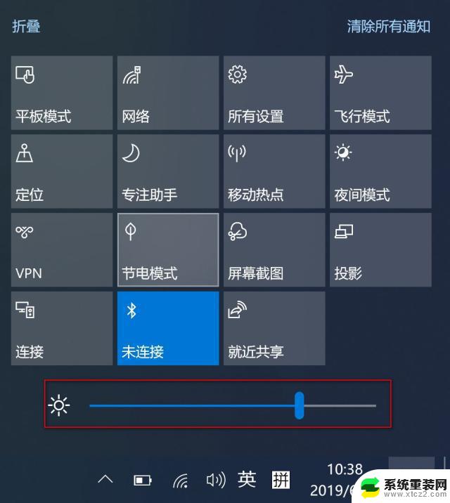 win10台式电脑调节亮度 电脑屏幕亮度调整