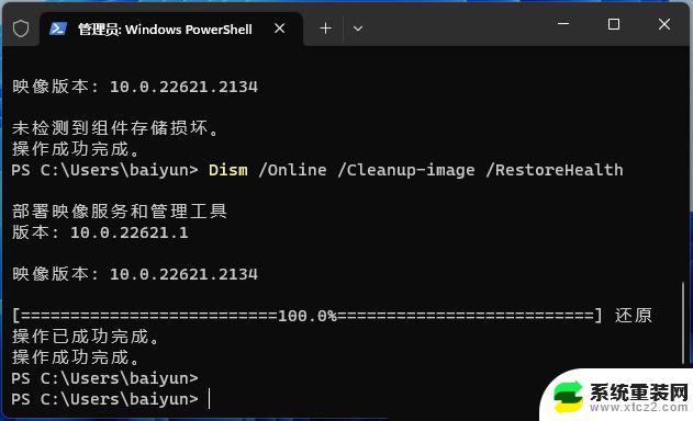 win11打开储存就闪退 Win11照片程序闪退解决技巧