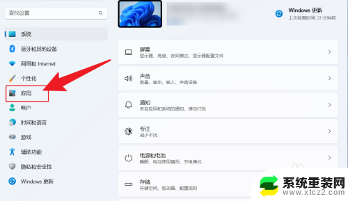 win11默认播放设置 win11如何设置默认播放器