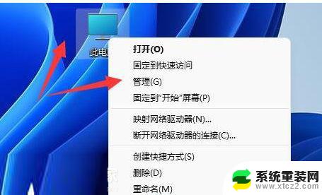 win11电脑usb接口无法识别设备 Win11 usb接口无法识别设备解决方案