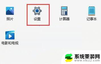 win11电脑usb接口无法识别设备 Win11 usb接口无法识别设备解决方案