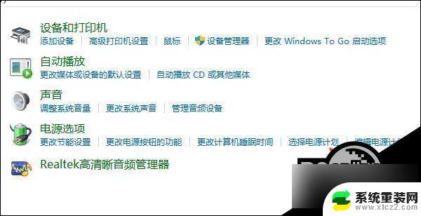 win11调整电源按钮 模式 Win11如何更改电源模式