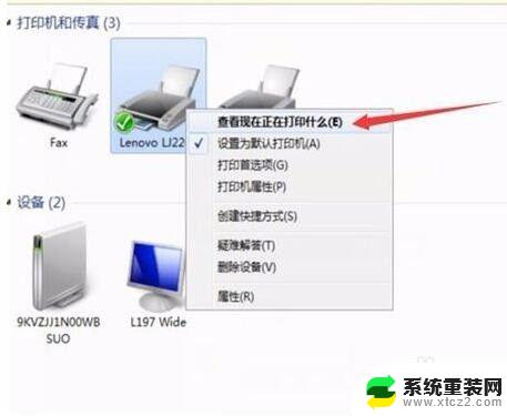 打印过程中怎样终止打印任务？解决方法一览